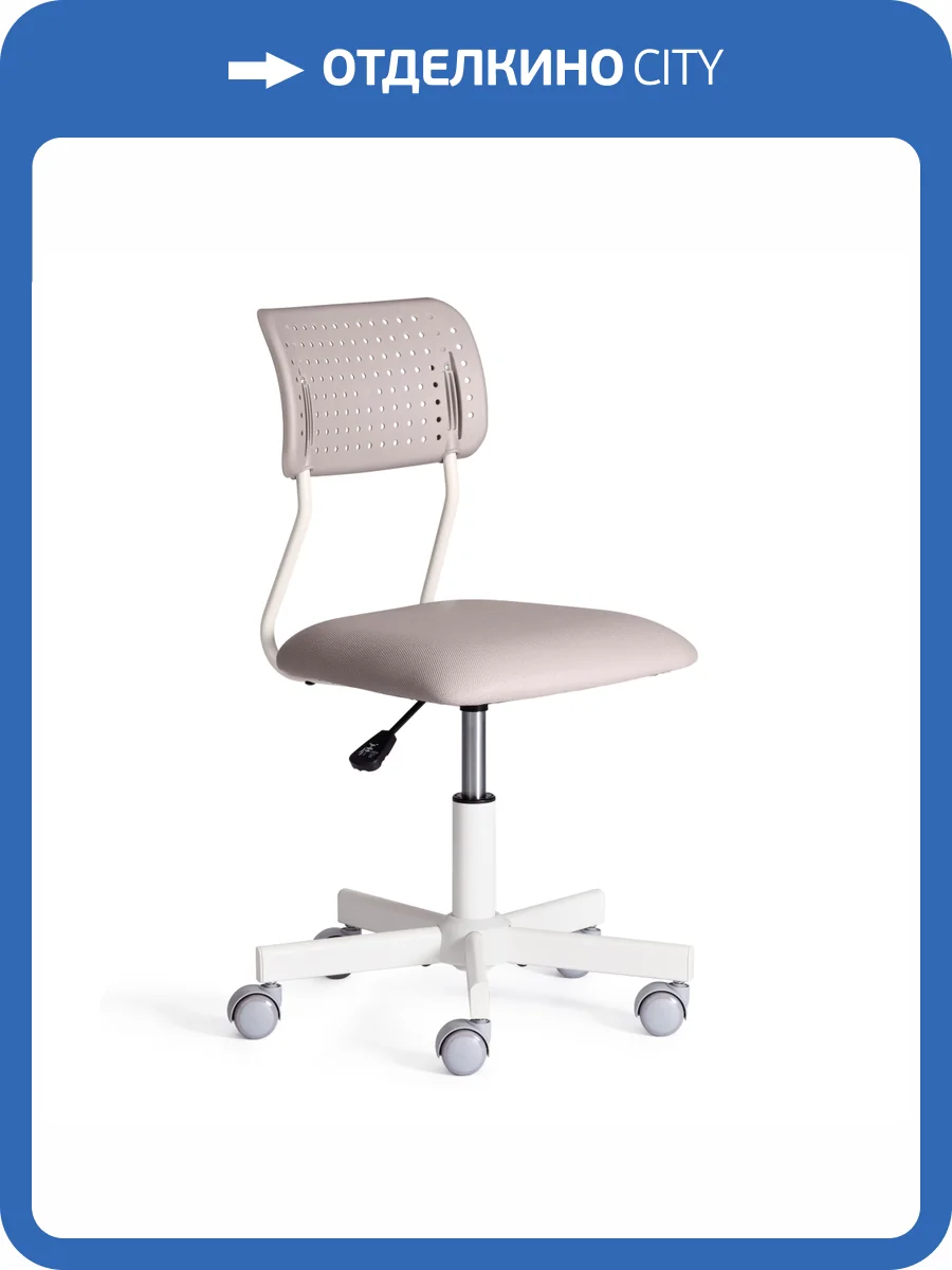 Кресло компьютерное Tetchair Funny 21796 серый, ткань фото 12