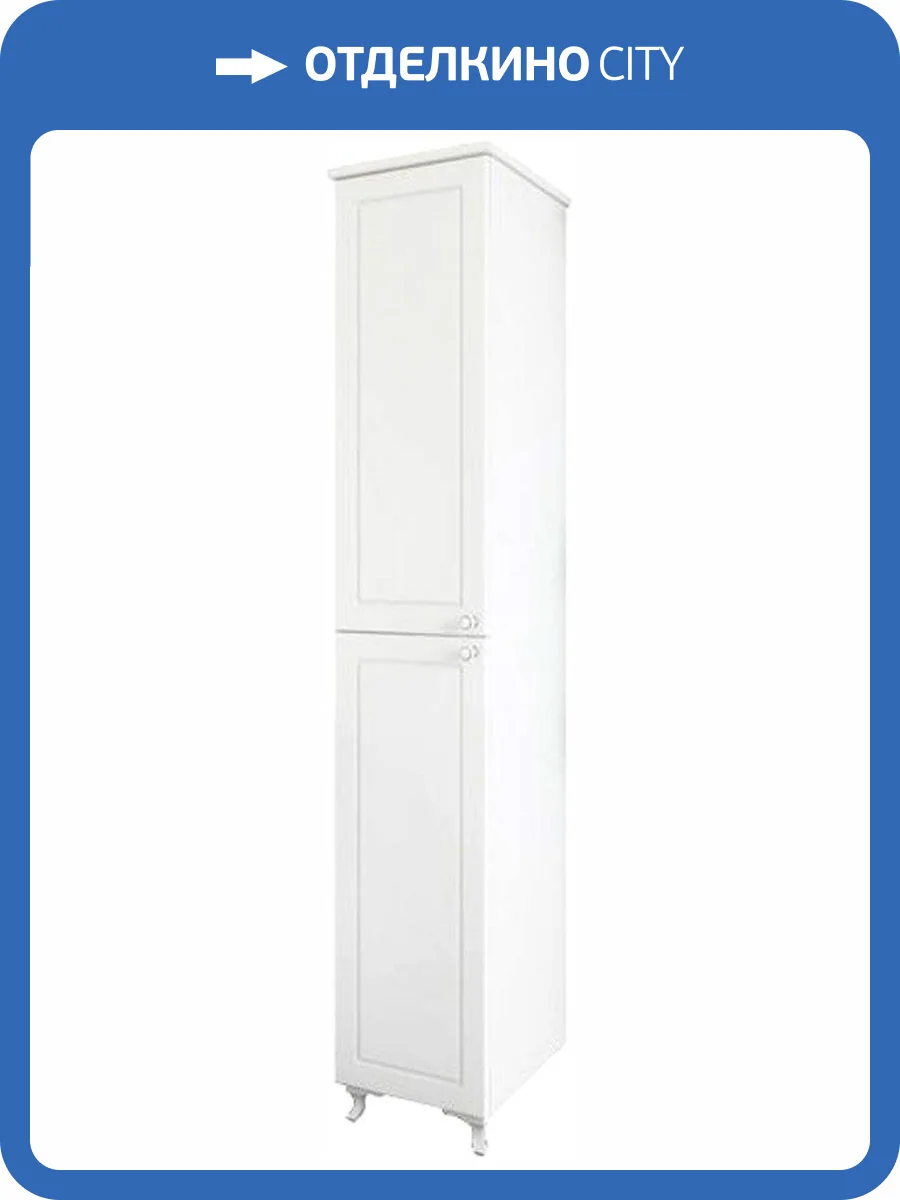 Шкаф-пенал Sanflor Софи L фото 10