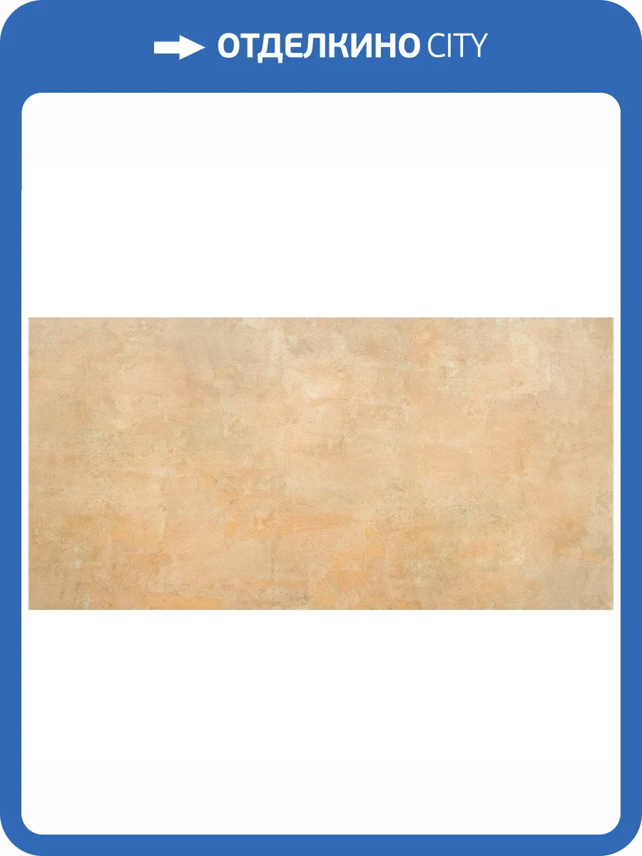 Керамогранит Naxos Pictura 124754 Canosa Soft Rett 60x120 фото 2