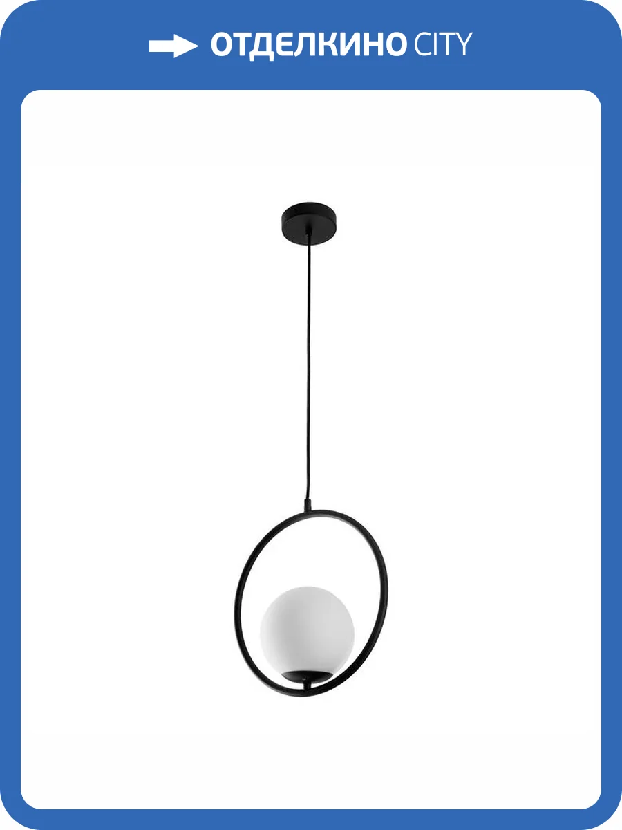 Светильник подвесной Arte Lamp Matisse A7741SP-1BK фото 2