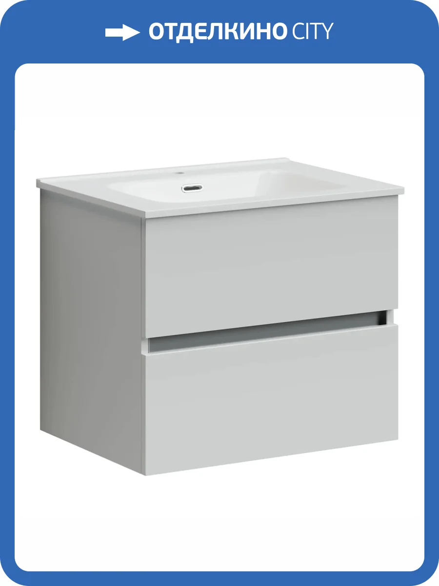 Тумба под раковину Sancos Urban UR60W фото 6