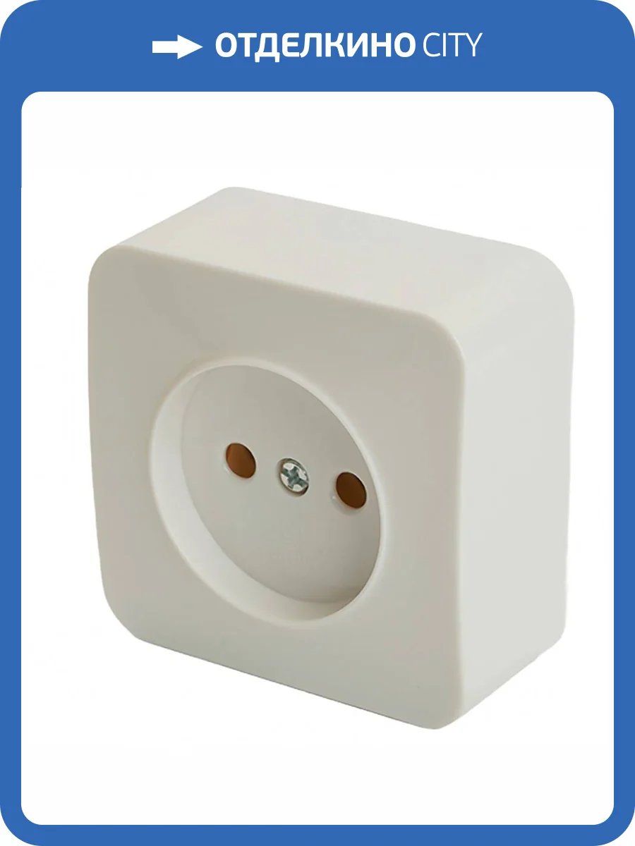 Розетка Stekker София 49301 фото 2