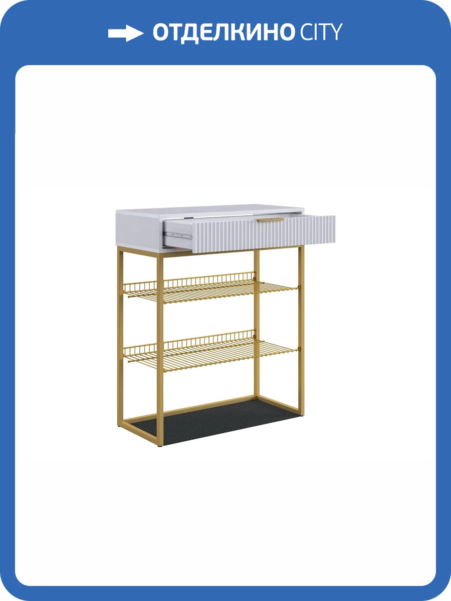 Обувница Mebelson Вельвет 173128.3326 белое дерево/белый матовый/золото фото 13