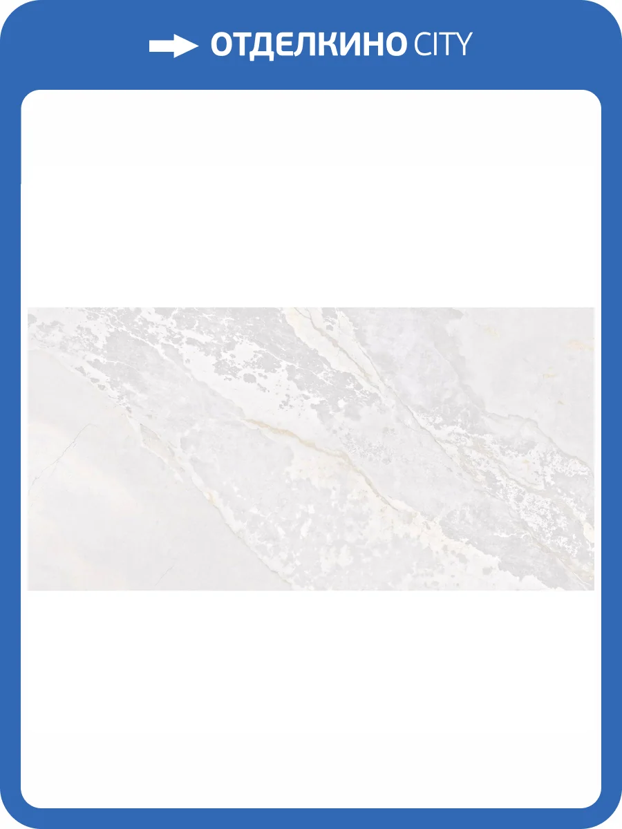 Керамогранит Fanal Planet SLARGC423487 Soft Metal White 60x120 фото 31