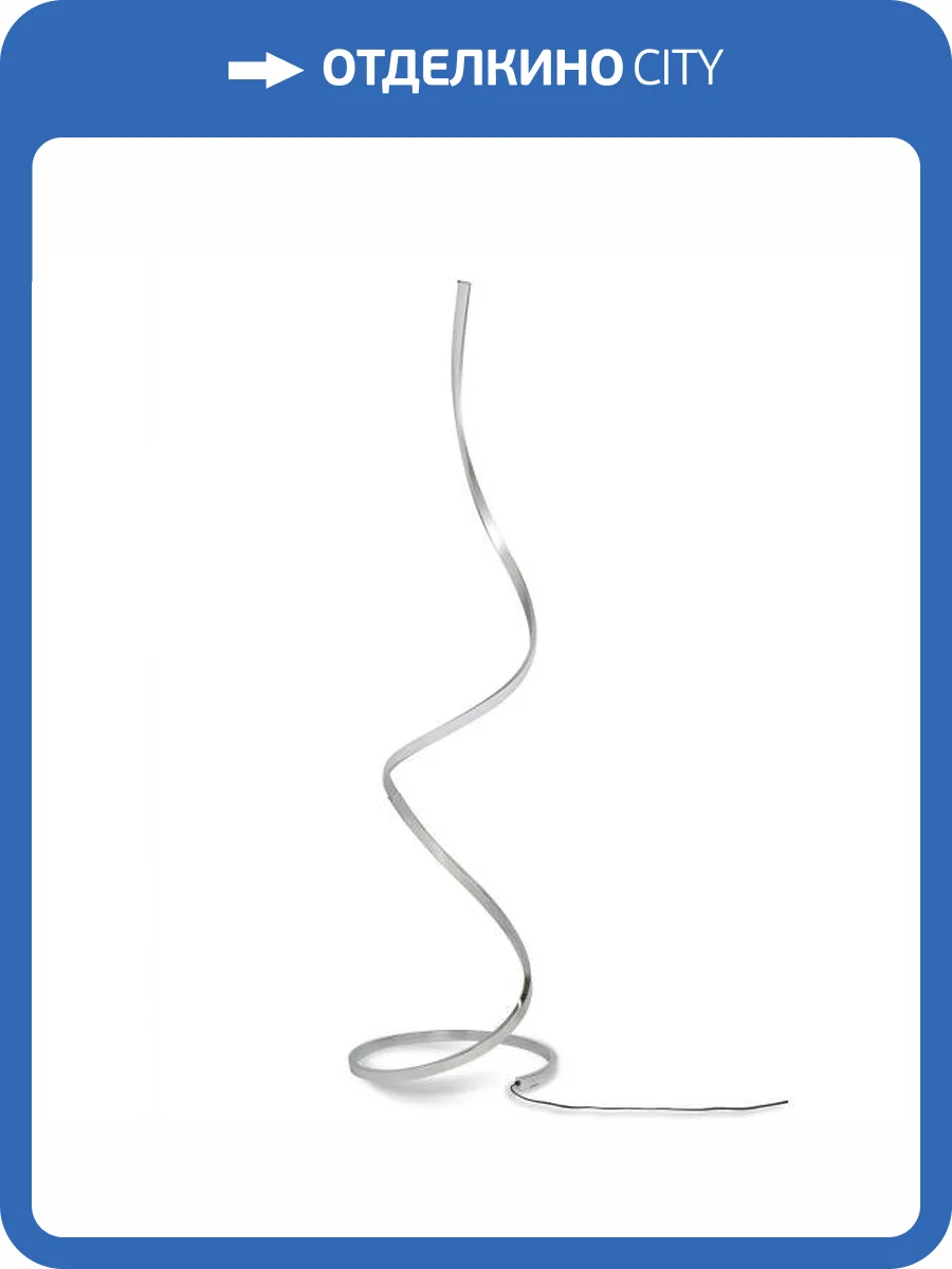 Торшер Mantra Nur 5001 фото 2