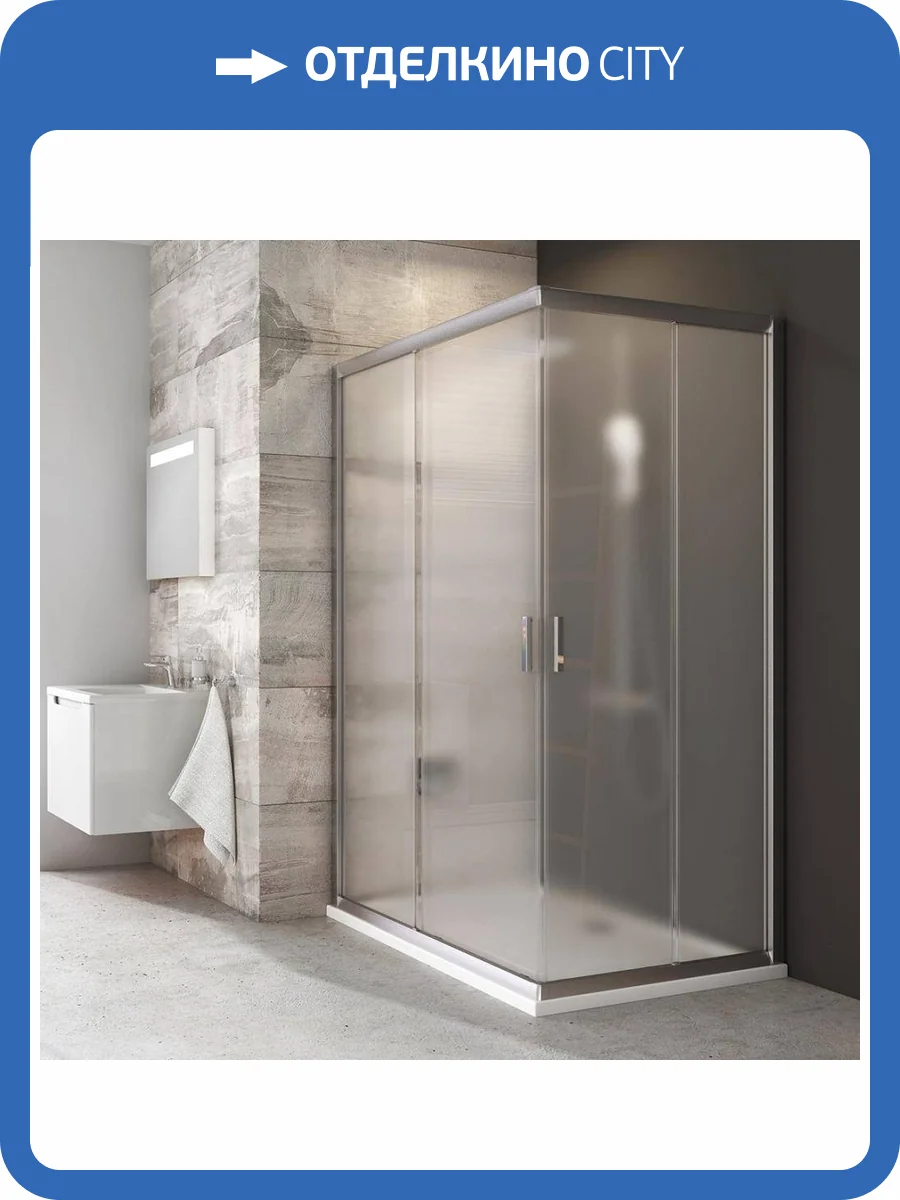 Дверь для душевого уголка Ravak BLRV2K-100 Grape, профиль сатин фото 6