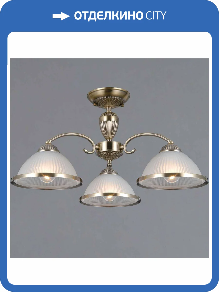 Потолочный светильник Illumico IL0596-3CSQ-25 AB AREZZO фото 3