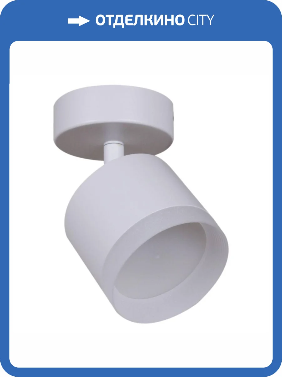 Спот Reluce 53004-9.5-001IL SPOT LIGHT GX53 WT фото 7