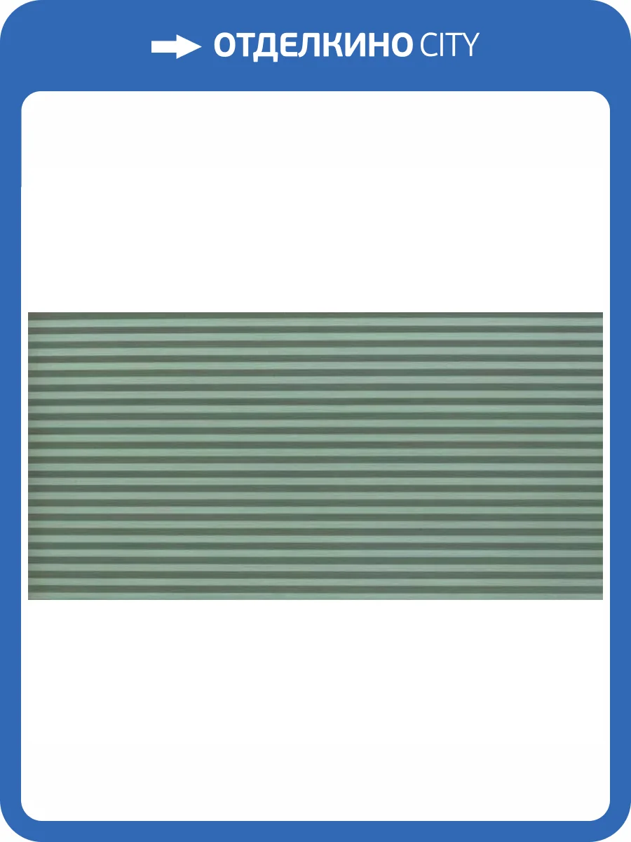 Керамогранит Piemme Valentino Homey 5984 Cannete Laurel 60x120 фото 12