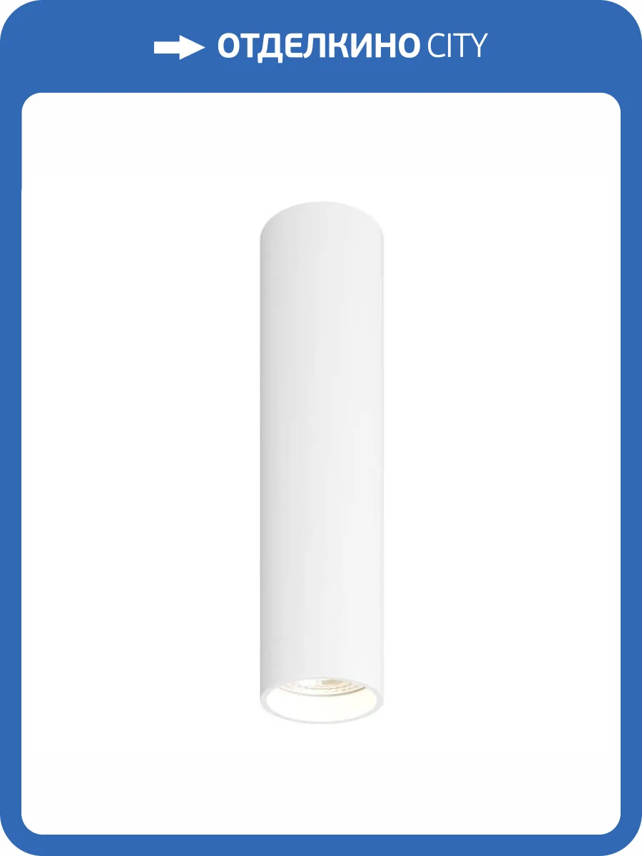 Накладной светильник Denkirs DK2052-WH фото 5