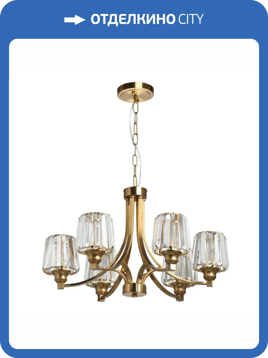 Подвесная люстра MW-Light Илвита 624011006 фото 5