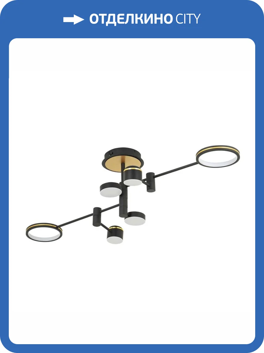 Потолочный светильник LED4U L3120-6 фото 2