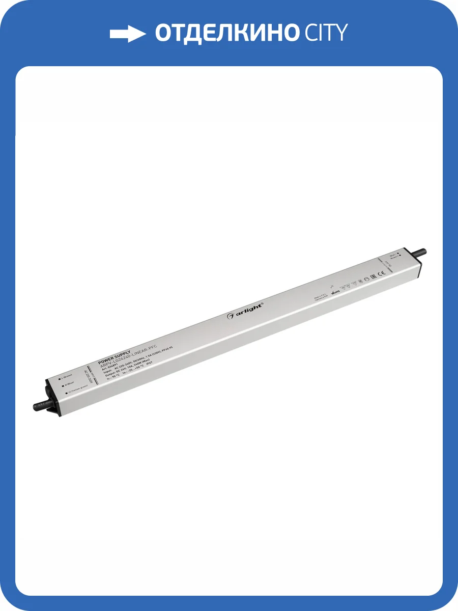 Блок питания Arlight Arpv 34891 фото 6