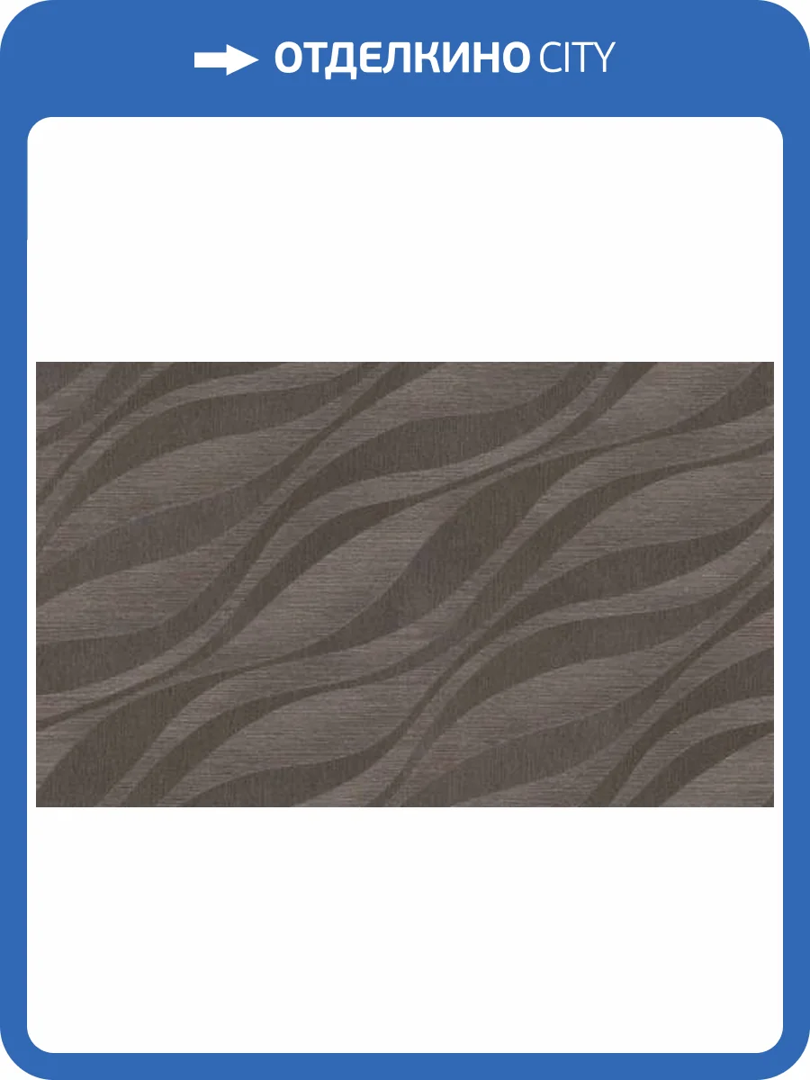 Обои Rasch Sky Lounge 978001 фото 2