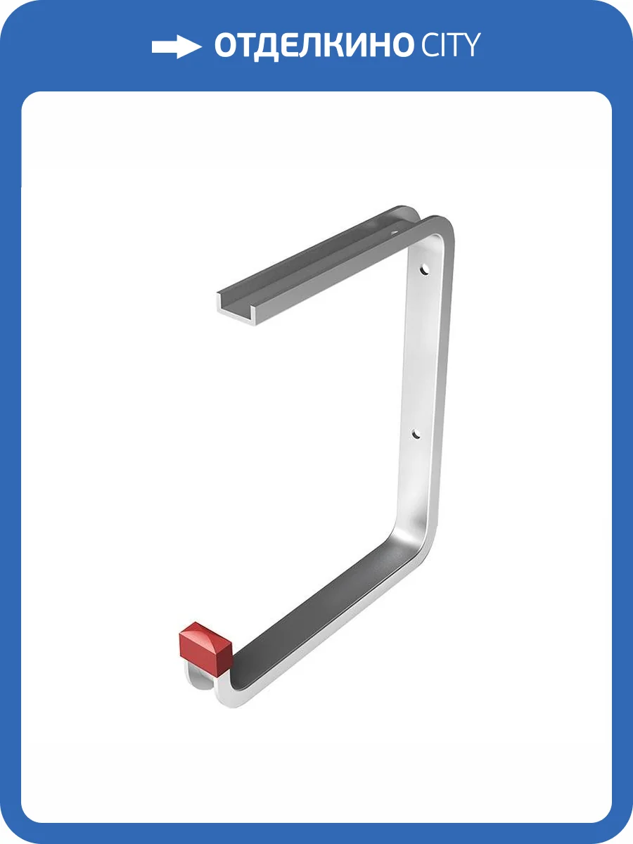 Крюк потолочный серебро анодированное, алюминий (175x210x145 мм) фото 2