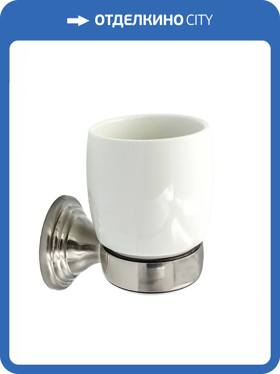 Держатель со стаканом Bath Plus Bronx nickel BX-65706, хром/белый фото 2