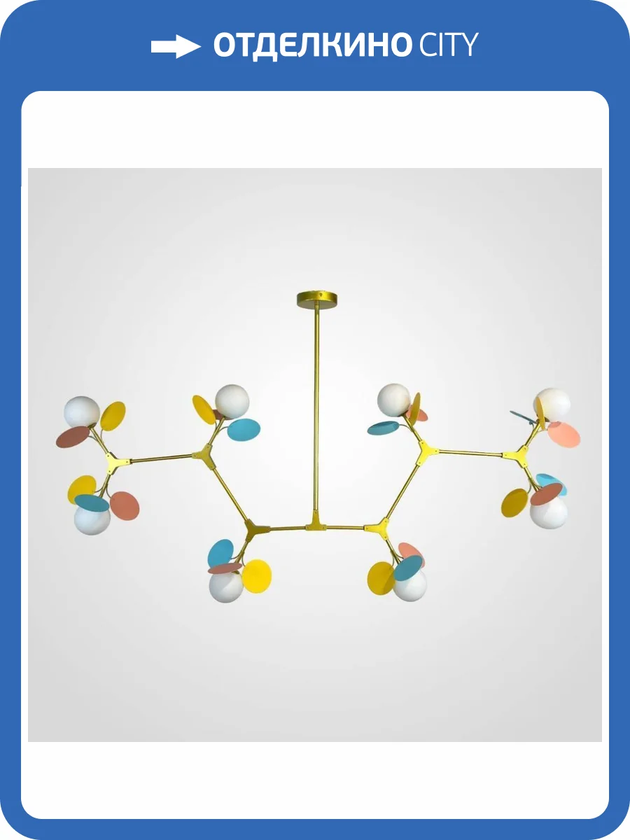 Потолочная люстра Imperium Loft Matisse 151702-26 фото 5