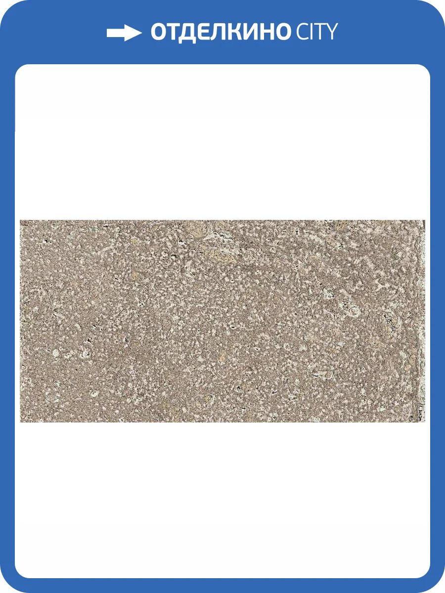 Керамогранит ISLA Pomposa 1006800 Mineral 20x40 фото 15