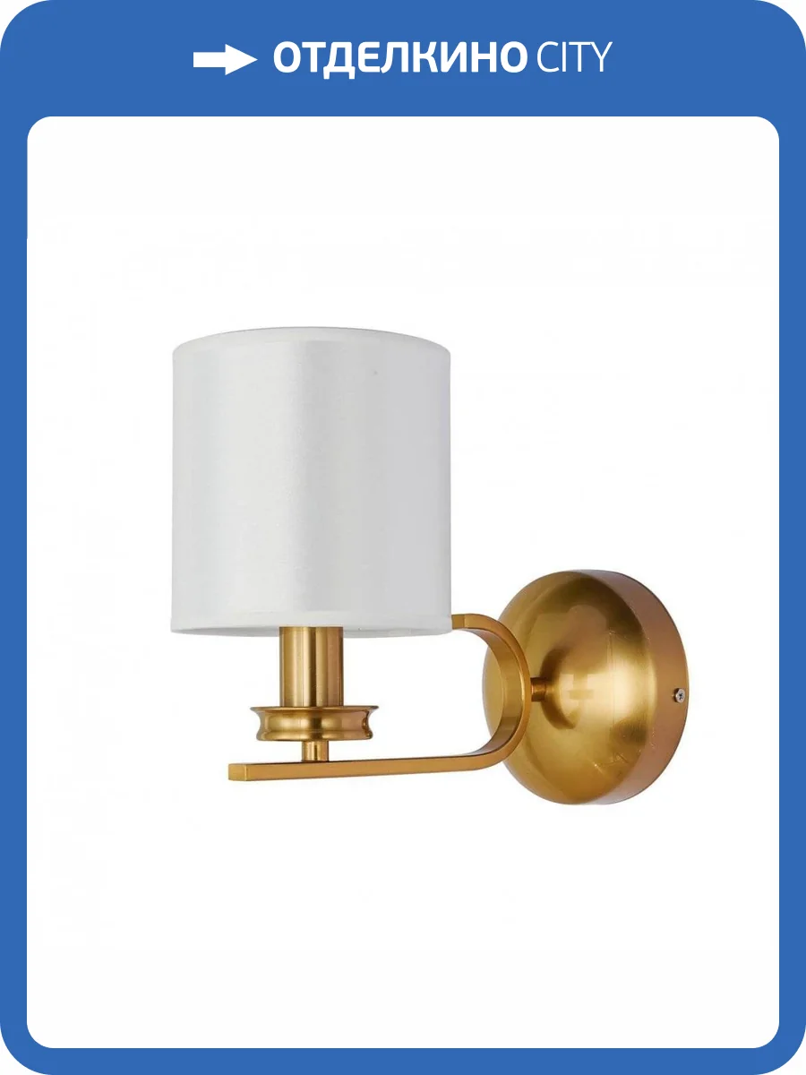 Бра Favourite Venustus 2679-1W фото 5