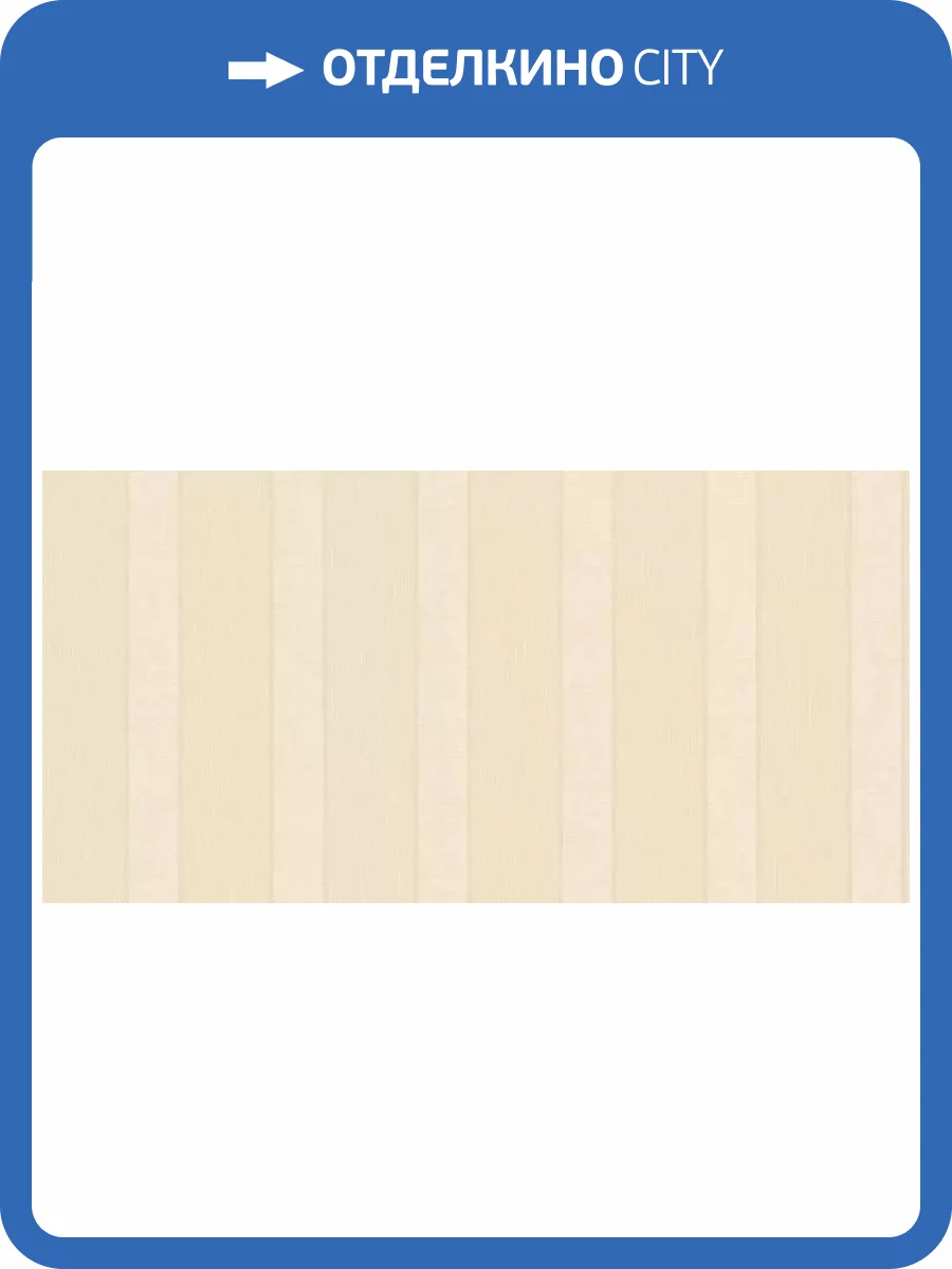 Обои Roberto Borzagi King 90116-3 фото 2