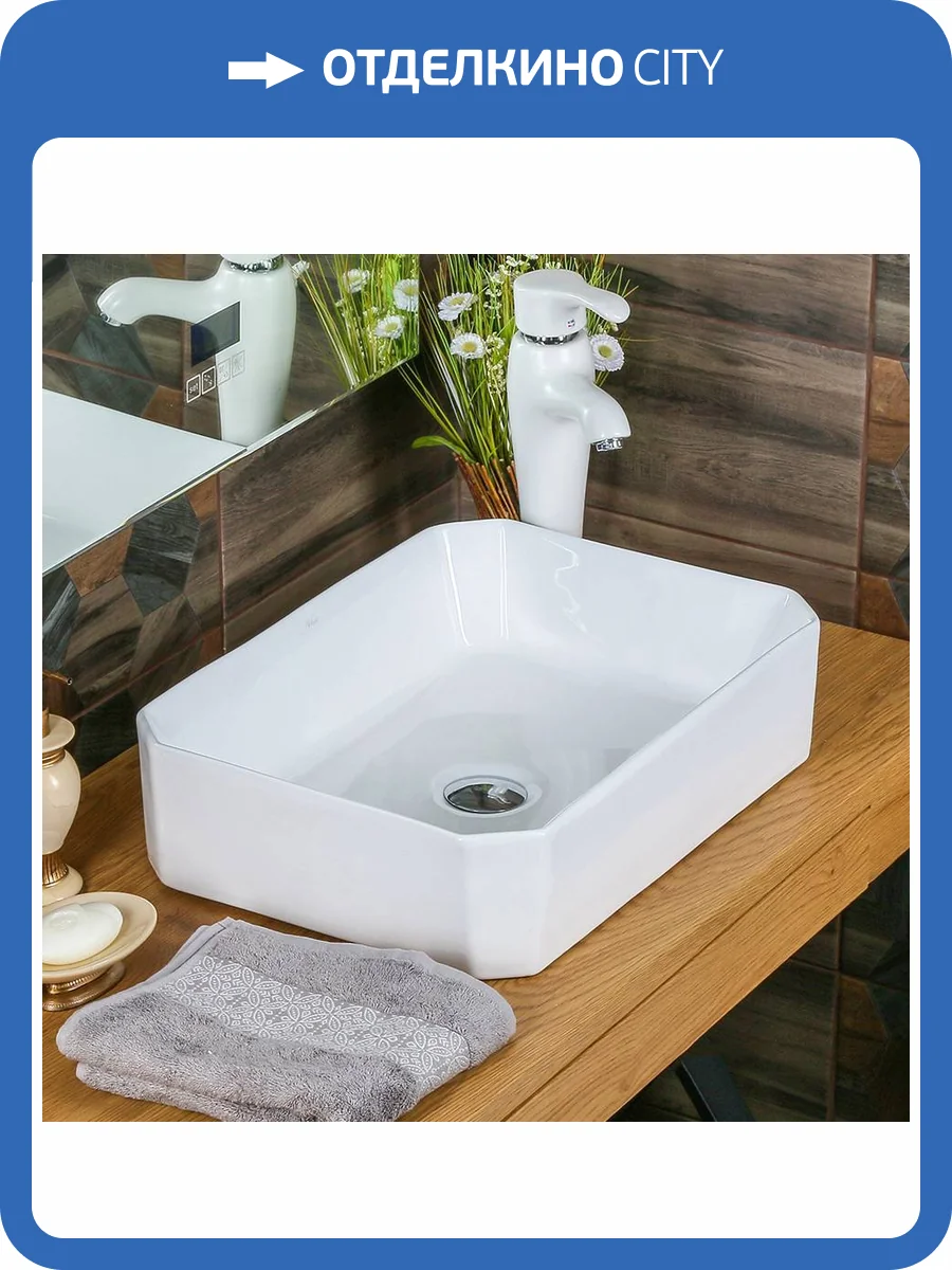 Раковина Melana 320318-805 MLN-320318 50 см фото 3