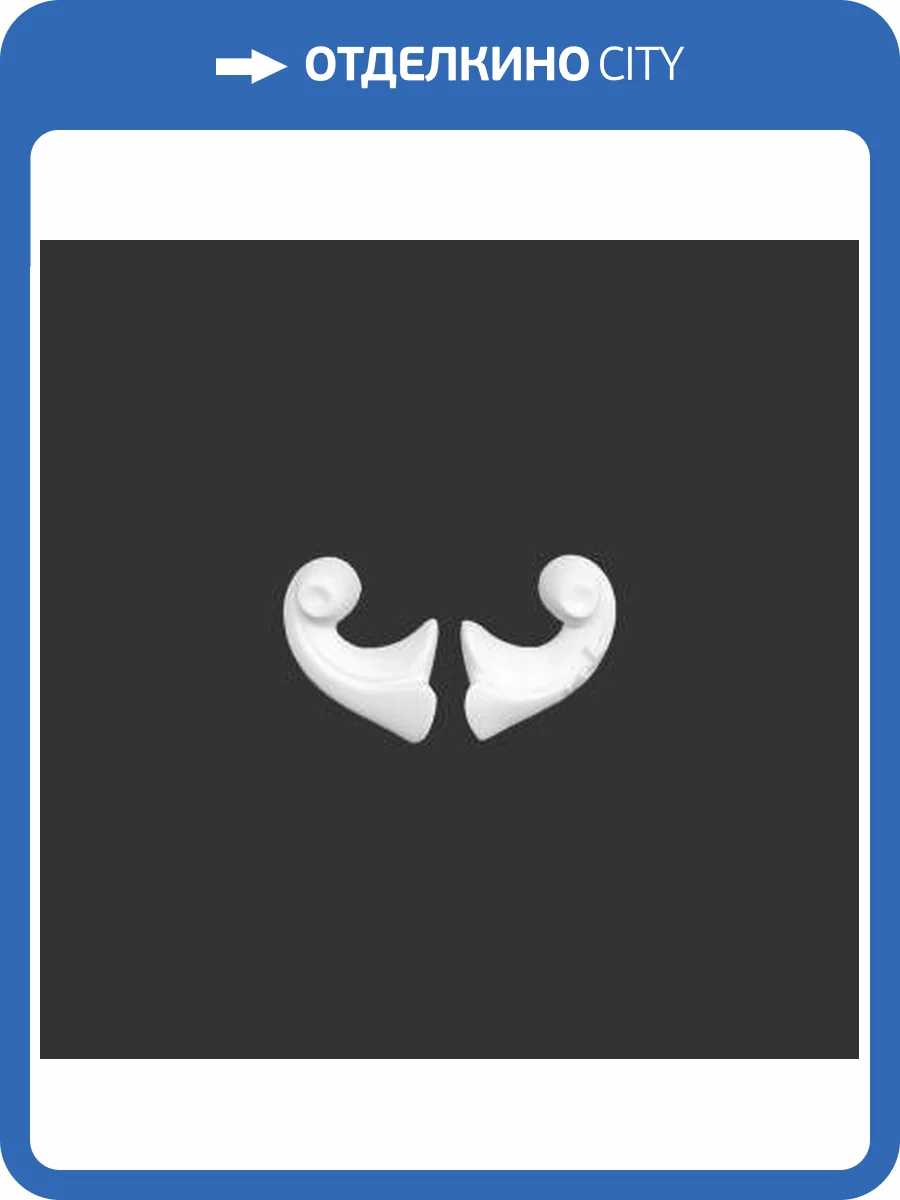 Средник Artpole SDT52 3.3x1.4x5.6 2 шт фото 2