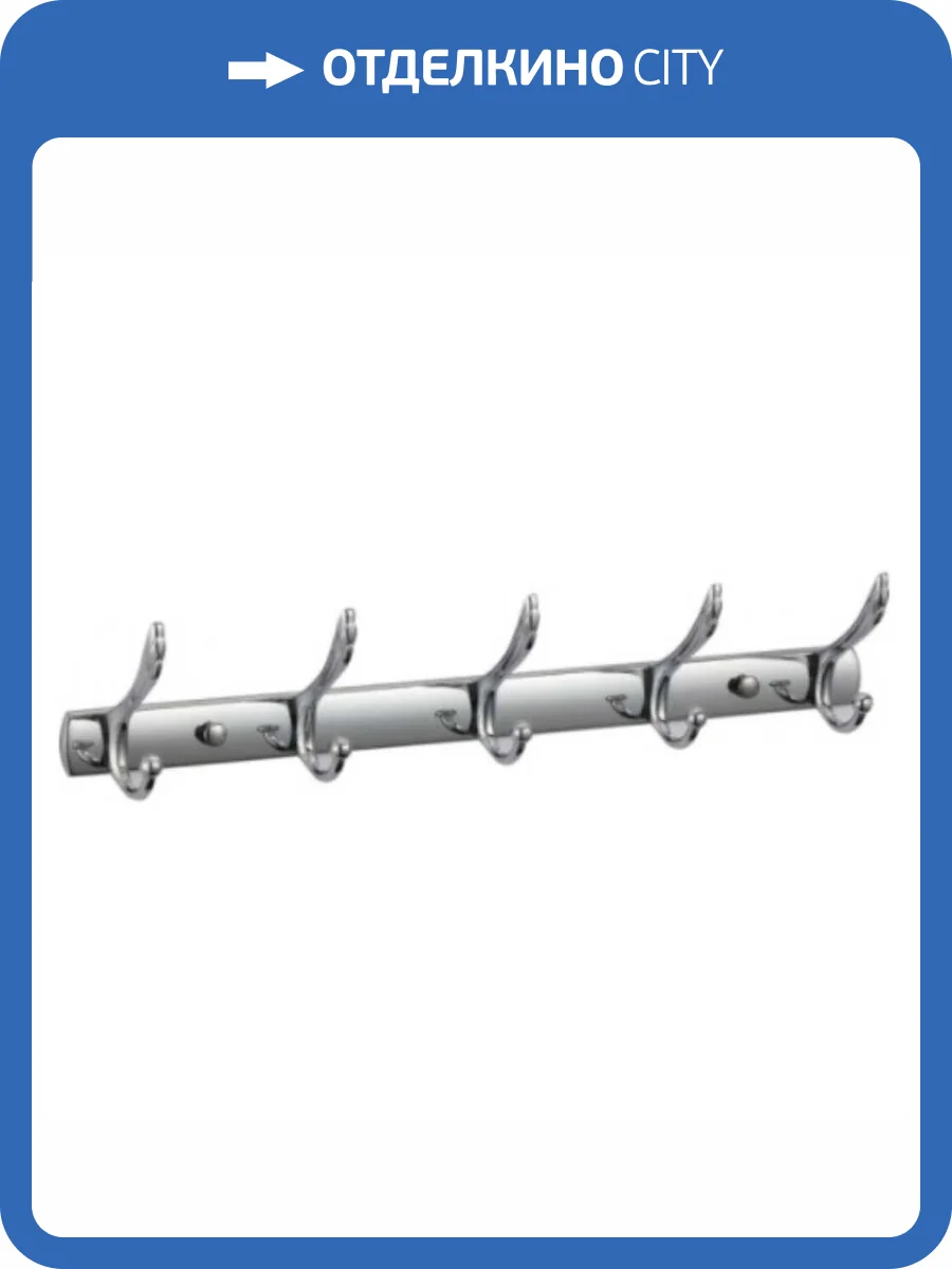 Крючок РМС A5029 фото 6