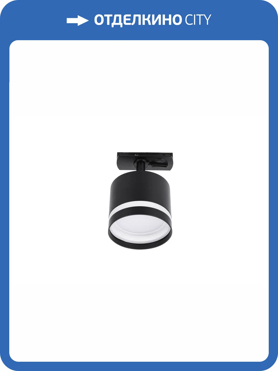 Светодиодный потолочный светильник Lucia Tucci LTP-T001-01GX53-B фото 5