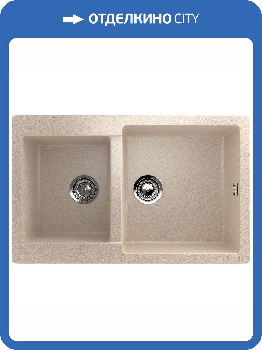 Мойка кухонная Ulgran Classic U-505-328 Бежевый фото 4