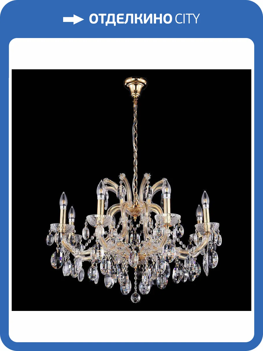 Подвесная люстра Crystal Lux Hollywood SP8 Gold фото 2
