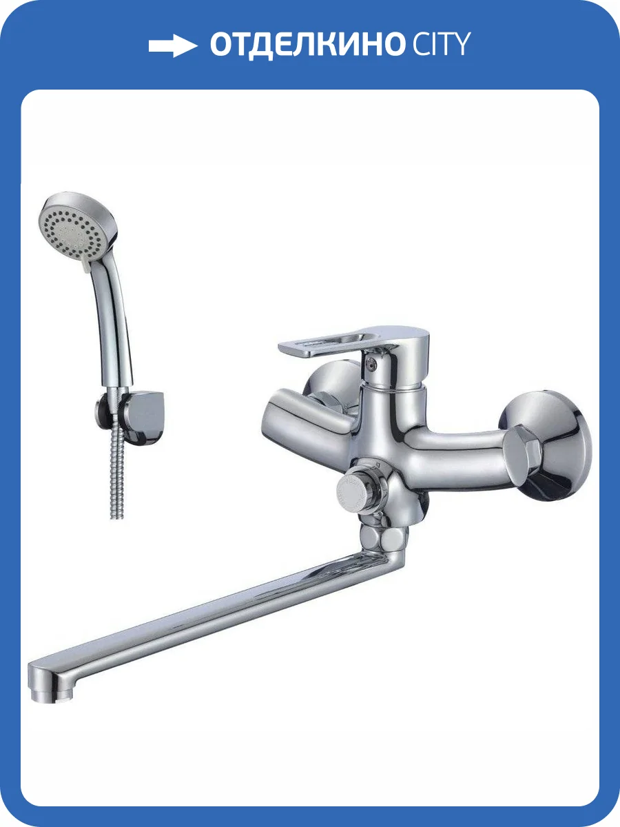 Смеситель универсальный Rossinka R RS43-32 фото 3