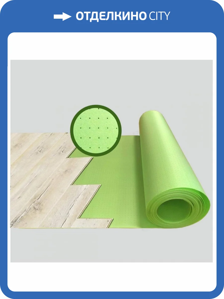 Подложка рулонная Solid перфорированная для теплых полов (рулон: 1.1x15м=16.5м2) 2 мм фото 2