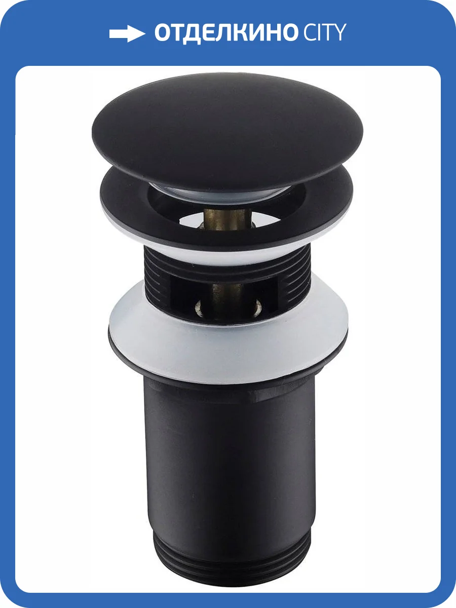 Донный клапан для раковины Timo 8011/03 черный фото 3
