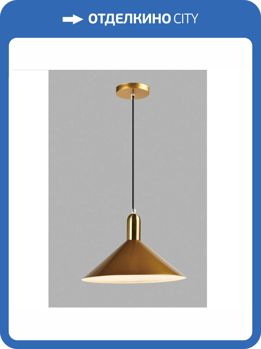 Подвесной светильник Moderli Forli V10438-1P фото 3