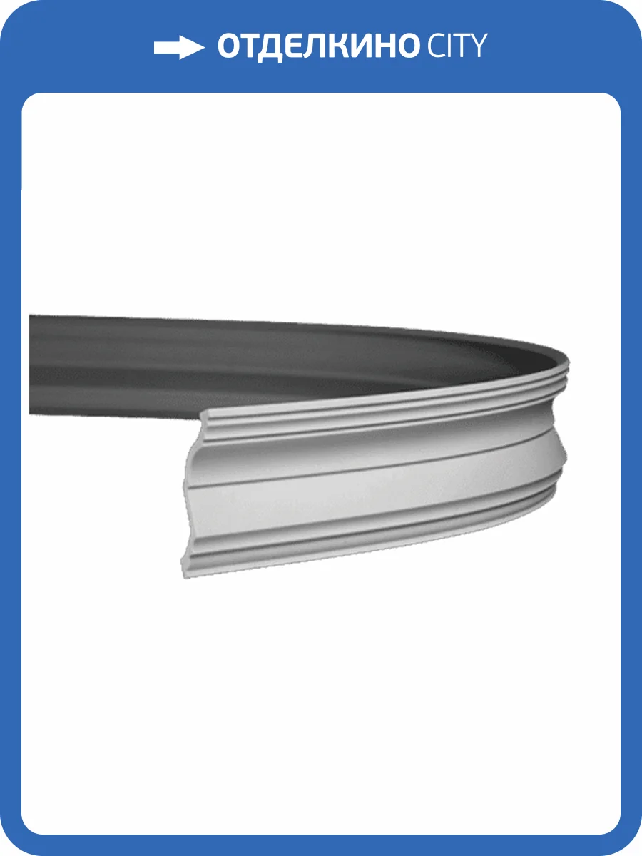 Карниз гибкий Европласт 1.50.254 200x9.3x13 фото 3