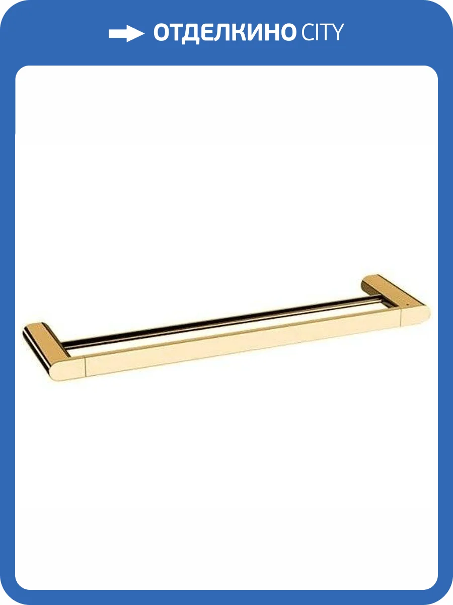 Полотенцедержатель Remer Lounge LN33DO золото глянцевое фото 3