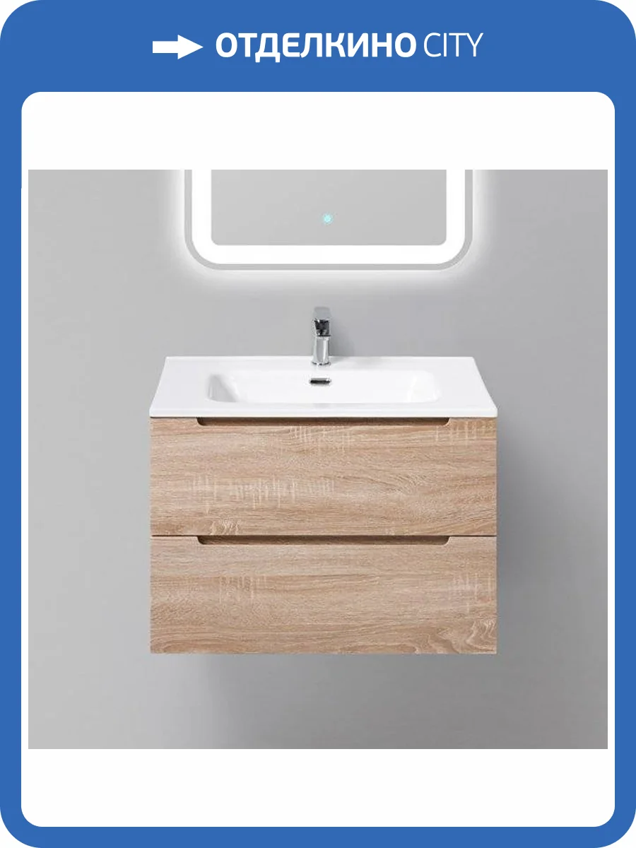 Тумба с раковиной BelBagno Etna 70 rovere bianco фото 5