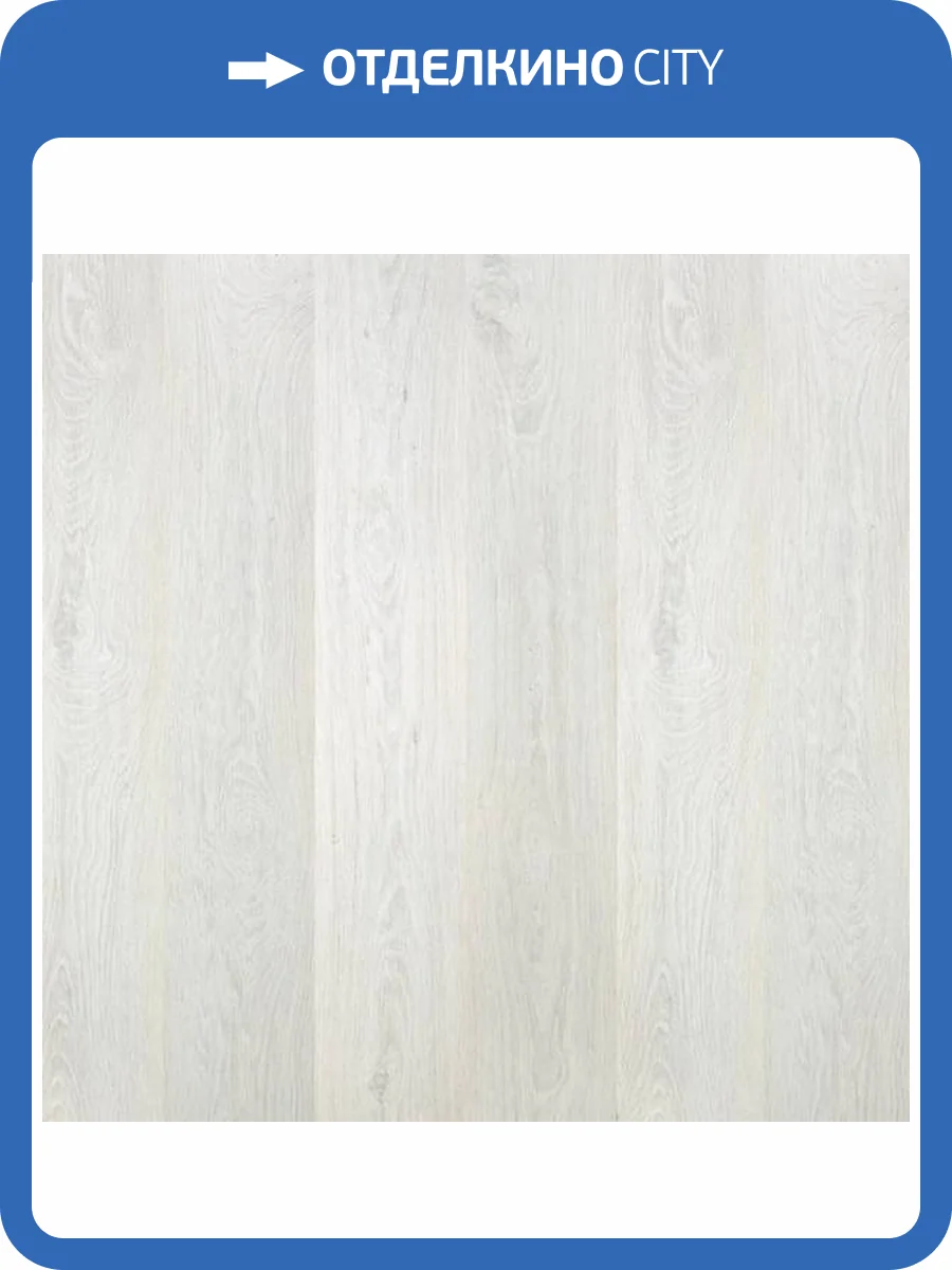 Ламинат Tarkett Trophy 8/33 4V Мюнхен 1292x194 фото 2