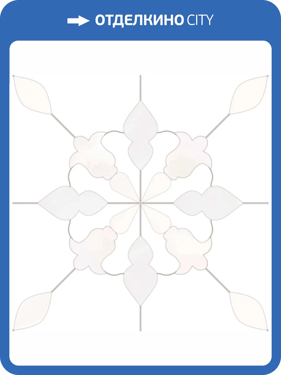 Керамогранит Monopole Aramis White 18.7x18.7 фото 3