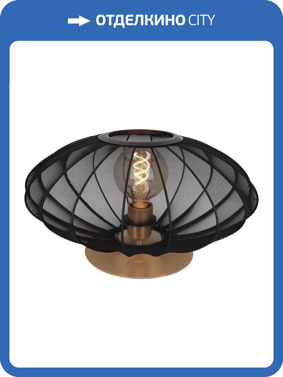 Настольная лампа Lucide Corina 03547/40/30 фото 5