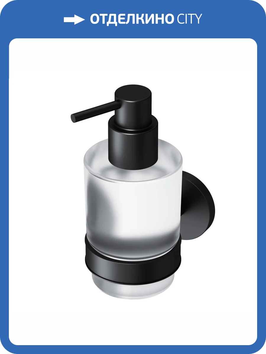 Дозатор AM.PM X-Joy A85A36922 для жидкого мыла с настенным держателем, черный фото 9