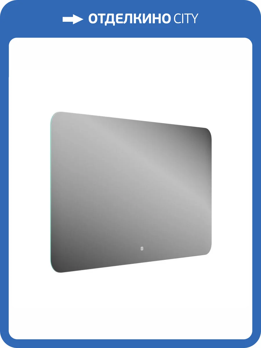 Зеркало Watersense Rita Oreol W00937 LED подсветка, сенсор, 120x70 фото 5