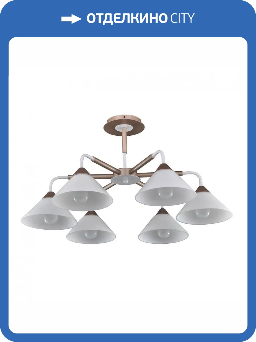 Потолочная люстра Arti Lampadari Ribera E 1.1.6 CW фото 2