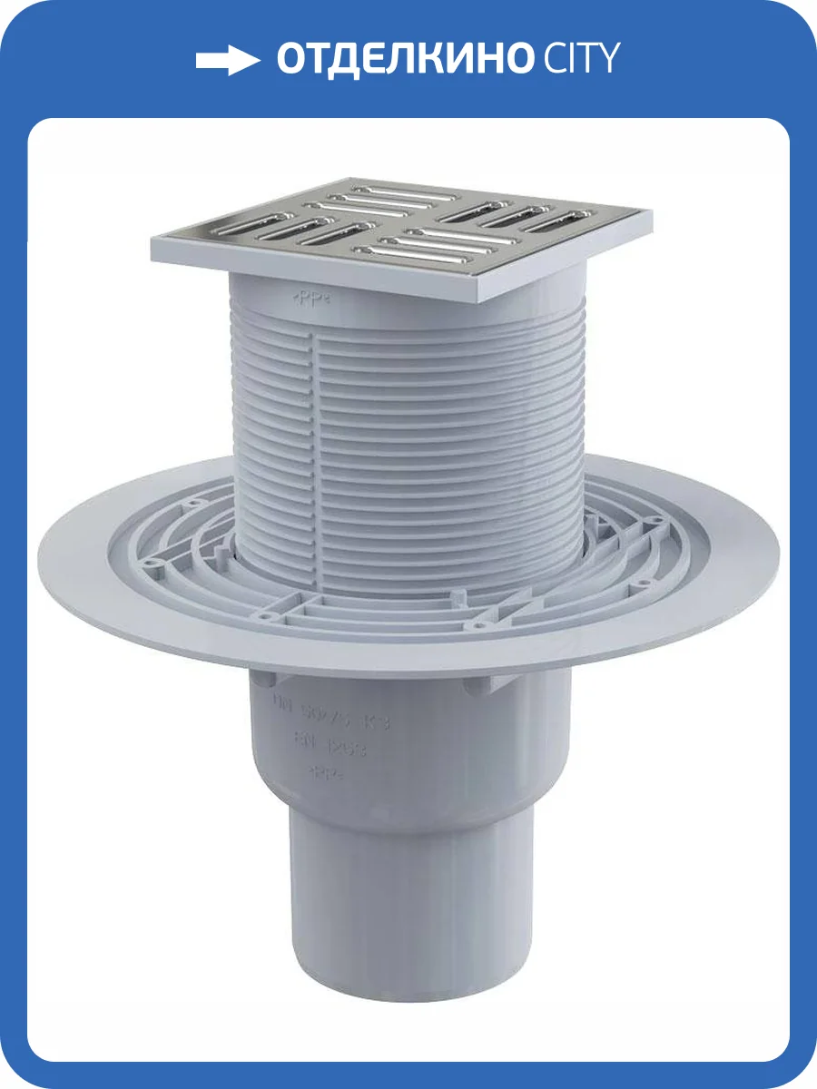 Душевой трап AlcaPlast APV2311 фото 3