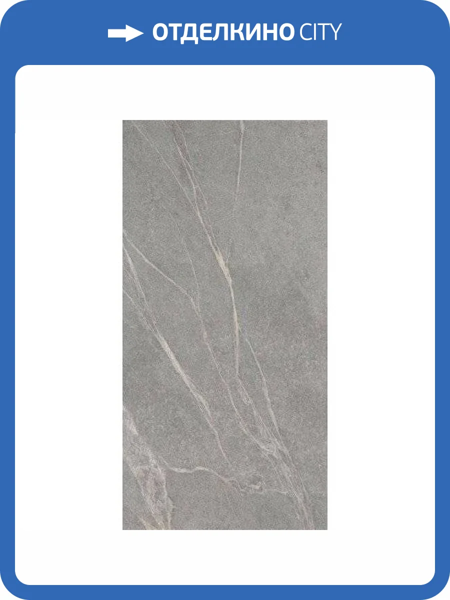 Керамогранит Cercom Soap Stone 1067739 Grey Rett 60x120 фото 6