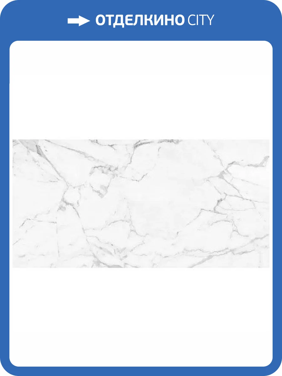 Керамогранит Kerranova Marble Trend K-1000/LR Marble Carrara 60x120 фото 2