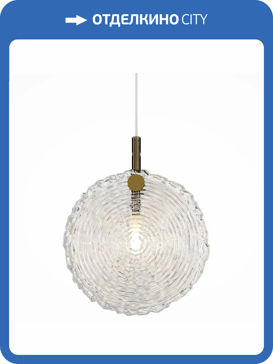 Подвесной светильник Maytoni Frozen MOD254PL-01BS фото 4