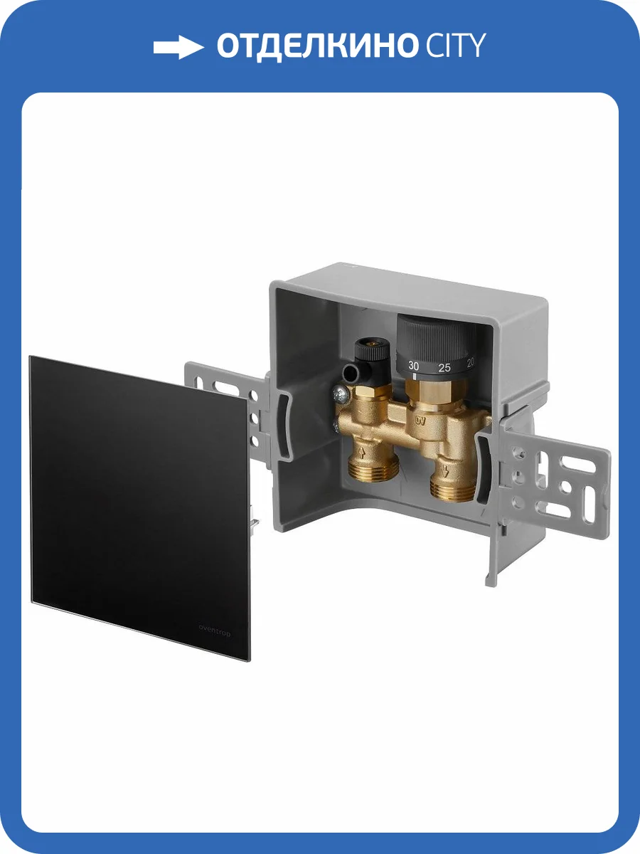 Терморегулятор Oventrop Unibox E RTL, RTL, глухая крышка, черное стекло фото 2