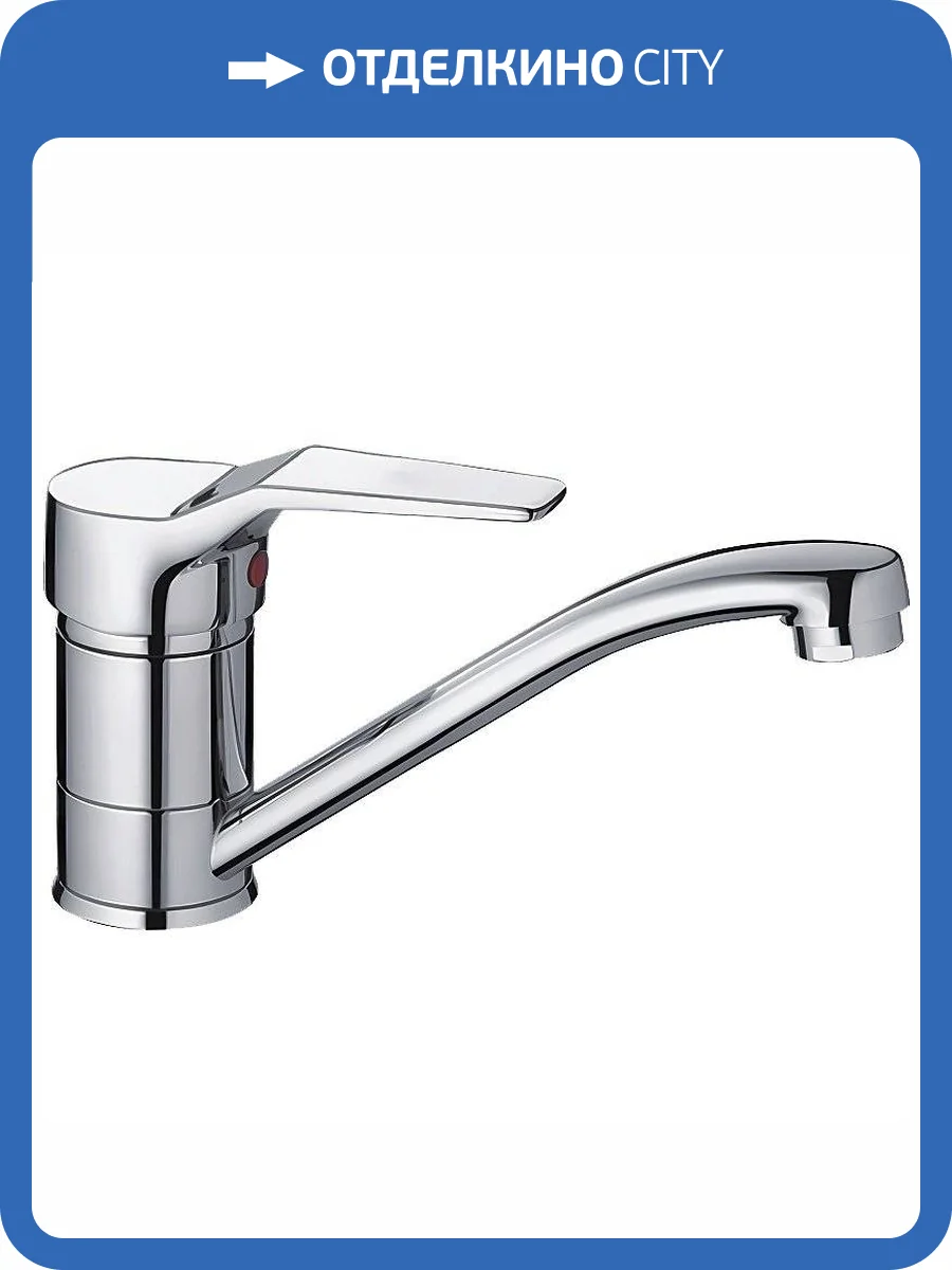 Смеситель для кухни Haiba HB4563 фото 3