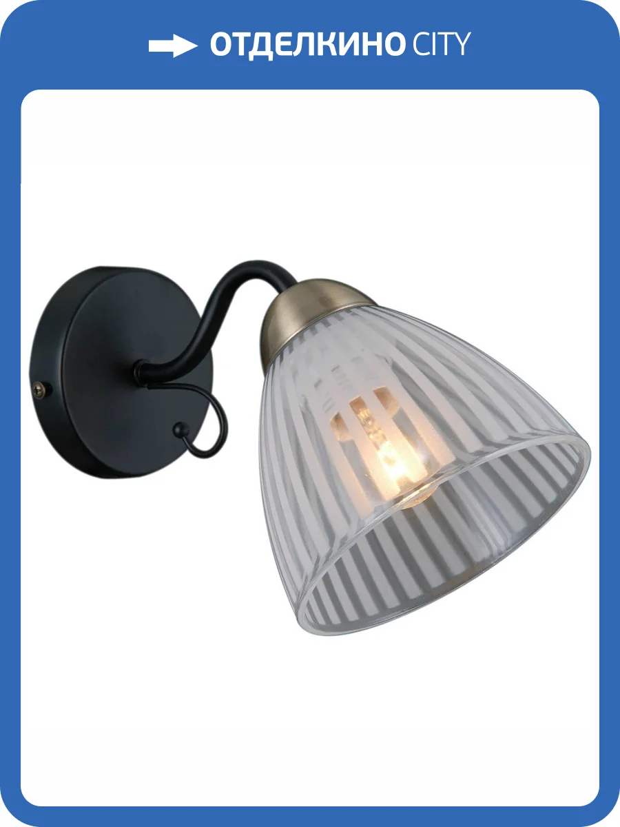 Бра Illumico IL0198-1WSQ-79 BK AB фото 2